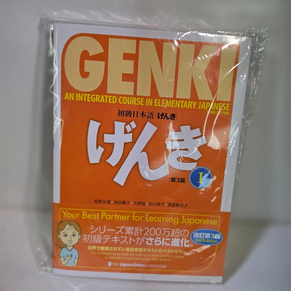 Genki 1 Textbook 3rd Edition Integrated Course in Elementary Japanese I